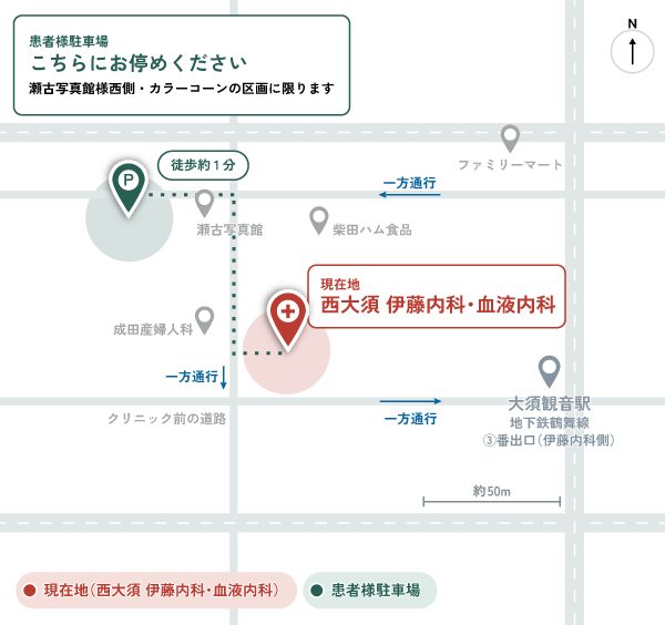 クリニック周辺の道路・駐車場案内図(地下鉄大須観音駅出口、バス停、高速出口の位置を表示)